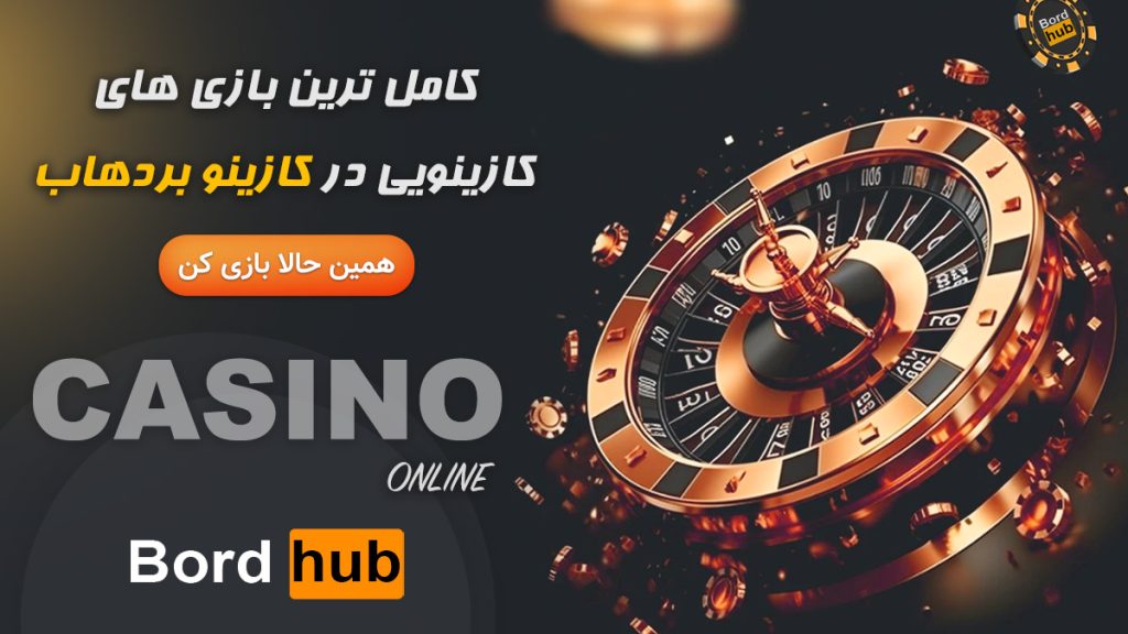 سایت بردهاب